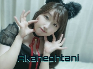 Akaneohtani