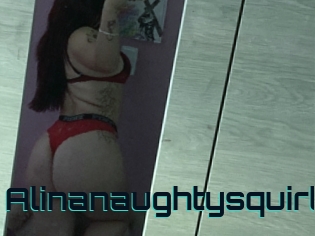 Alinanaughtysquirt