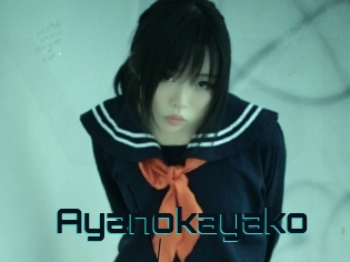 Ayanokayako