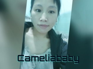 Cameliababy