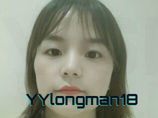 YYlongman18